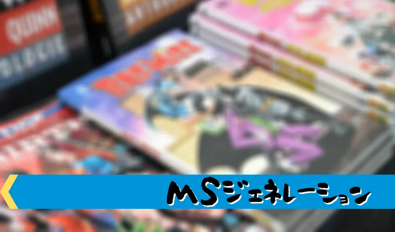 機動戦士ガンダム Msジェネレーション Gジェネfを攻略せよ