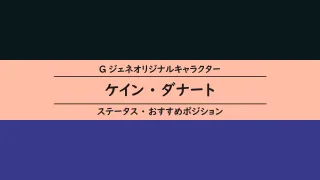 機体 デビルガンダムjr ステータス 黒歴史コード 設計 開発 登場ステージ プロフィール Gジェネf F I F攻略